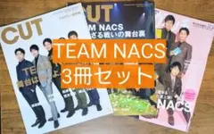 2026年最新】team nacs 5dの人気アイテム - メルカリ