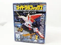 ZOIDS RPZ-18 オルディオス ゾイドグラフィックス EX.2 未開封 ZOIDS RPZ-18 オルディオス ゾイドグラフィックス EX.2 未開封 - メルカリ