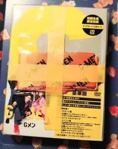 未視聴 Gメン 豪華版 DVD 初回生産限定特典付き Amazon限定版のサムネイル