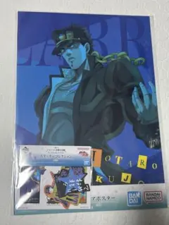 空条承太郎 ポスター ステッカー　セット ジョジョ　一番くじ