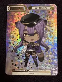 Item thumbnail for item aca5b904-c5c3-4955-9eba-39f5e949a9af