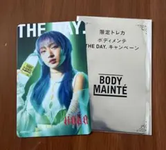 HANA JISOO ボディメンテ