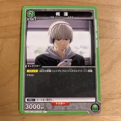 Item thumbnail for item d24e55a0-bbcf-4b38-b980-baacace913d7