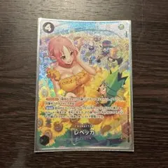 美品 値下げ ワンピースカード レベッカ SR パラレルのサムネイル