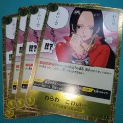 ワンピースカードゲーム OP14-118 ボア・ハンコック 4枚セット