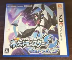 ウルトラムーン テレビゲーム