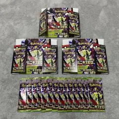 ポケモンカード ムニキスゼロ 空箱 3個 ぺりぺり付き 新品15パックセット