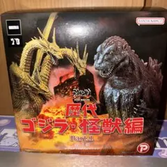 歴代ゴジラ・怪獣編 Part.1 ゴジラ1989年 箱無し中身のみ