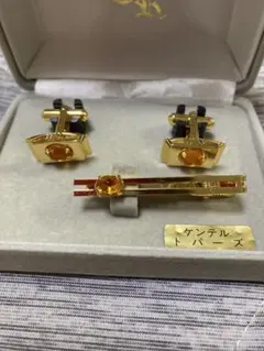 最終値下げ‼️ ケンテルトパーズ カフス&ネクタイピン セット