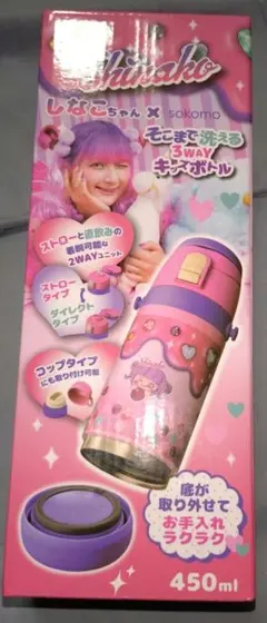 2026年最新】しなこちゃん×sokomoの人気アイテム - メルカリ