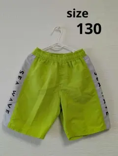 水着 130　イエロー　 蛍光グリーン　男の子　軽量素材　夏　海　プール