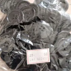 ボタン㉑　28mm 50個　黒　昭和レトロ　日本製　まとめ売り　大量　たくさん