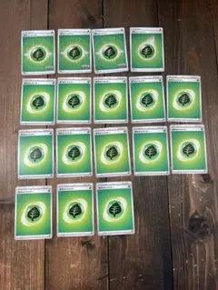 草エネルギーエネルギーカード17枚セット