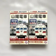 限定 Nゲージ 京阪 くずはタワーシティ号 4両セット 限定 Nゲージ 京阪 くずはタワーシティ号 4両セット - メルカリ