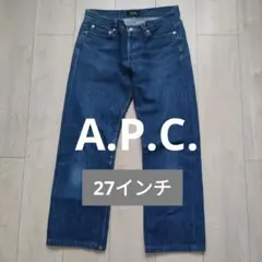 A.P.C. デニム 27 ブルージーンズ　アーペーセーのサムネイル