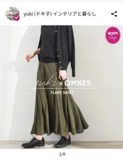 yuki x OMNES フレアスカート カーキのサムネイル