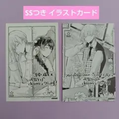 特典「きみを愛する気はない」と言った次期公爵様がなぜか溺愛してきます