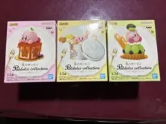 星のカービィ Paldolce collection vol.7 全3種コンプ