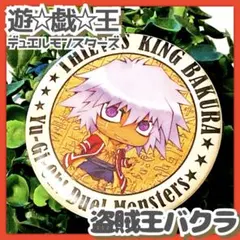 PSA10 ジャンプ展 オールスター コレクション　遊戯王　高橋和希　2-42 2026年最新】ジャンプ展 遊戯王の人気アイテム - メルカリ