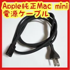 2026年最新】mac mini 電源ケーブルの人気アイテム - メルカリ