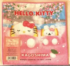 2025年最新】砂風呂キティの人気アイテム - メルカリ