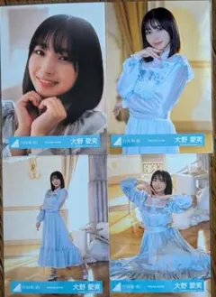 日向坂46 大野愛実「空飛ぶ車」MV写真 8種コンプ - メルカリ