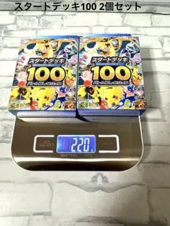 スタートデッキ100/2箱 アビスアイ16パック まとめ売り - メルカリ