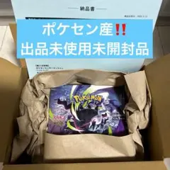 ポケセン産アビスアイ シュリンク付ボックス - メルカリ