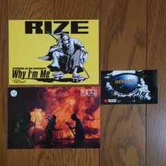 - Jesse まとめ売り 雷図 FC会報 RIZE レア 貴重 #RIZE Facebook | NOW ミュージシャン