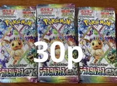 テラスタルフェス　サーチ済み300P テラスタルフェス サーチ済み パック 300パック 2025年最新】テラス