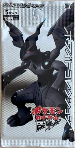 2026年最新】ポケモンカードbw 未開封パックの人気アイテム - メルカリ