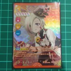 2026年最新】ミアテイラー ラブカの人気アイテム - メルカリ