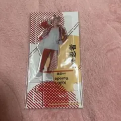 少年忍者　黒田光輝　アクスタ