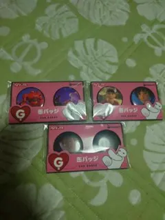 ベイマックスハッピーくじG賞缶バッジ３種セット