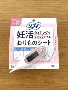 【1603様専用】妊活 おりものシート 6個入 基礎体温計つきのサムネイル