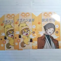 伏見ガク HMV 特典 お守り風ステッカー