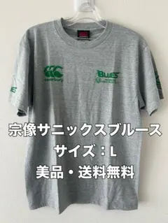 2025年最新】宗像サニックスブルースの人気アイテム - メルカリ