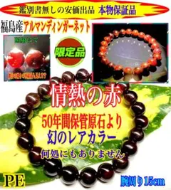 2026年最新】星の勾玉の人気アイテム - メルカリ