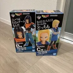 一番くじ　ドラゴンボールEX 人造人間17号・18号　フィギュア
