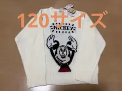 120サイズ　ディズニー　ミッキー　セーター