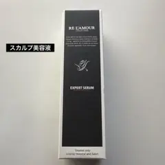 2026年最新】エキスパートローションの人気アイテム - メルカリ