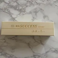 サクセス ストーリー イオン化粧品 50g 2本セット - メルカリ
