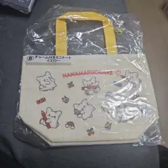 HANAMARUOBAKE イエローミニトートバッグ