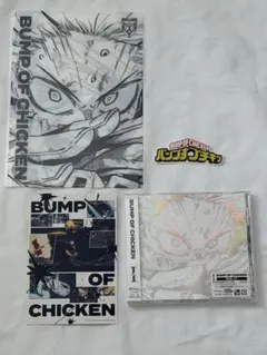 ステッカー付 BUMP OF CHICKEN I 初回生産限定封入特典付 通常盤