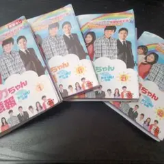 2026年最新】DVD おバカちゃん注意報の人気アイテム - メルカリ