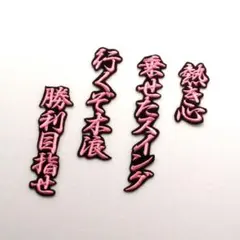 くらげちゃん@様 リクエスト 2点 まとめ商品