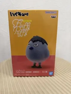 ハイキュー!! Fluffy Puffy～烏野高校・音駒高校～　カゲガラス