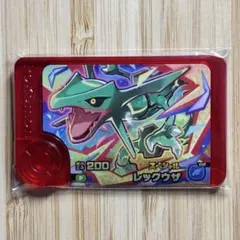 【未使用】ポケモンフレンダ スペシャル 『レックウザ』
