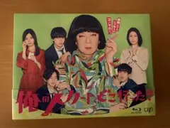 2025年最新】俺のスカート、どこ行った？の人気アイテム - メルカリ