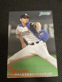 大谷翔平　プロ野球チップス 2015 エキサイティングシーンカード